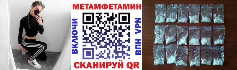 АМФЕТАМИН 97% Урай