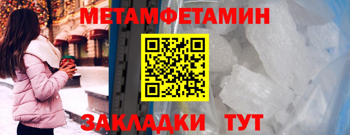 Amphetamine Premium Урай