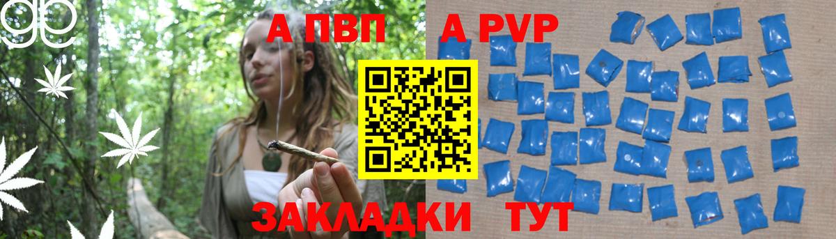 A PVP мука Урай