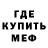 АМФЕТАМИН Розовый Fatime Murtuzova