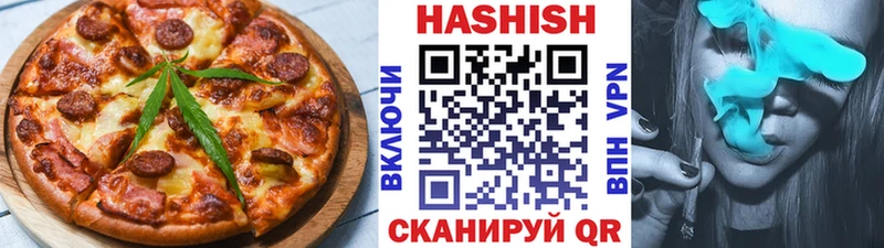 что такое наркотик  блэк спрут как войти  Еда ТГК марихуана  Урай 