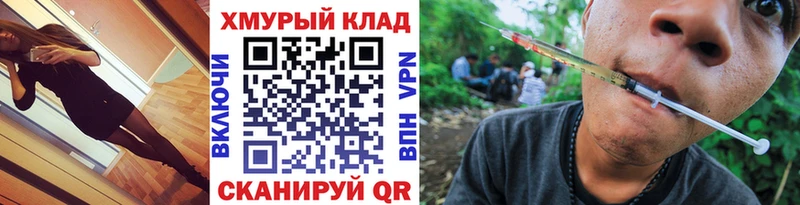 ГЕРОИН гречка  Урай 