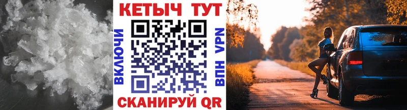 купить  цена  гидра ТОР  КЕТАМИН ketamine  Урай 