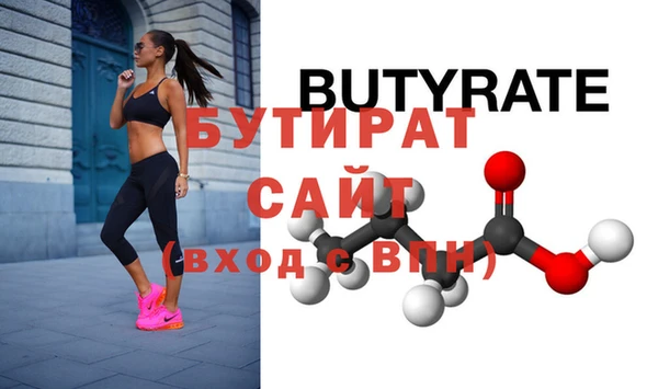 МДМА Наволоки