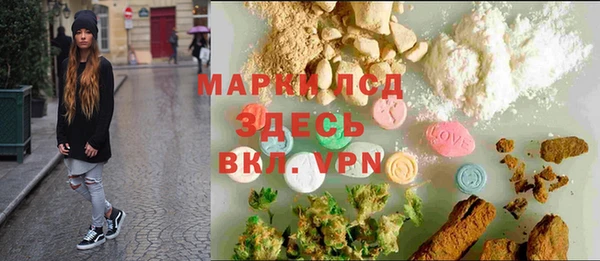 герыч Алзамай