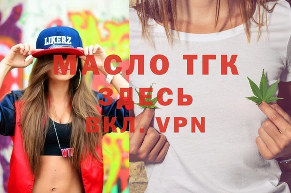 таблы Алексин