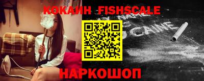 кокаин VHQ Камышлов