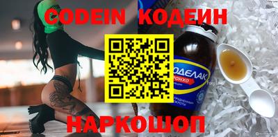 кокаин VHQ Камышлов