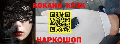 не бодяженный Кандалакша