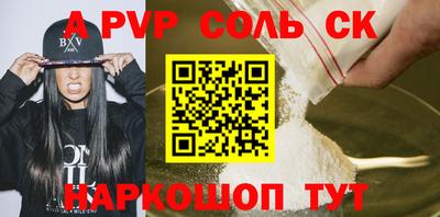 гашик Канаш