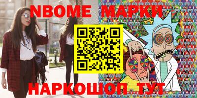 кокаин VHQ Камышлов