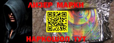 гашик Канаш