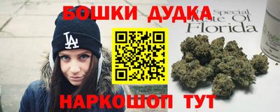 кокаин VHQ Камышлов