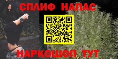 кокаин VHQ Камышлов