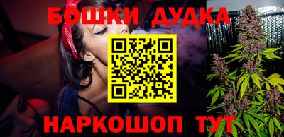 кокаин VHQ Камышлов