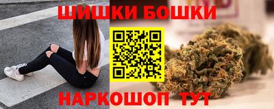 кокаин VHQ Камышлов