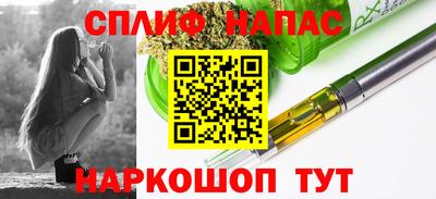 кокаин VHQ Камышлов
