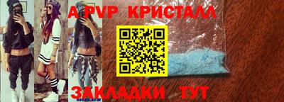 кокаин VHQ Камышлов
