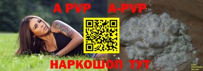 кокаин VHQ Камышлов