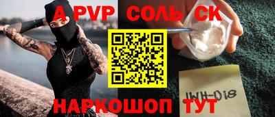 гашик Канаш