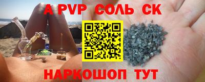 кокаин VHQ Камышлов