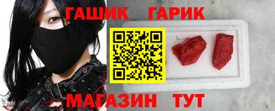 гашик Канаш
