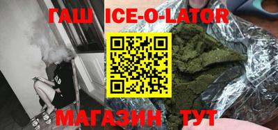 гашик Канаш