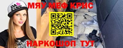 кокаин VHQ Камышлов
