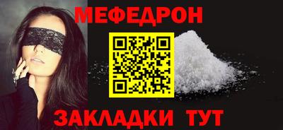 кокаин VHQ Камышлов