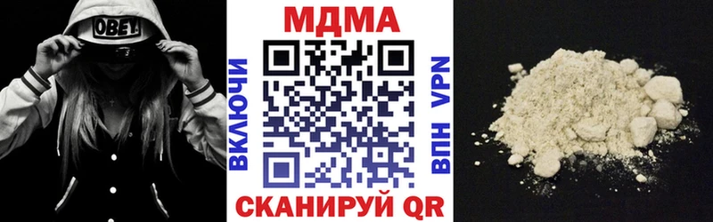 МДМА Molly  Урай 