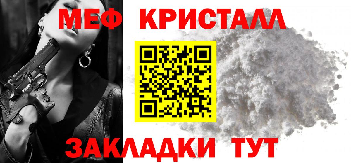 МЕФ  Урай