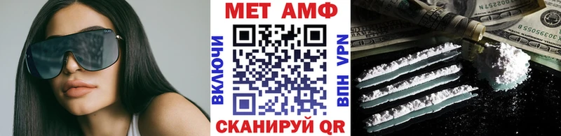 Первитин мет  где продают   Урай 