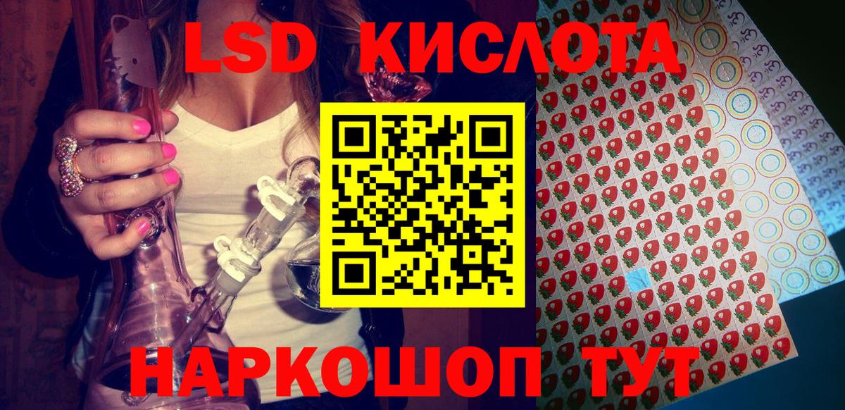 Марки N-bome  Марки N-bome 1,8мг  Вход с VPN  Урай 