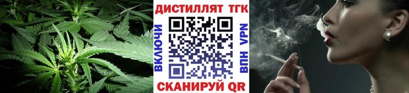 Дистиллят ТГК THC oil  цена   Урай 