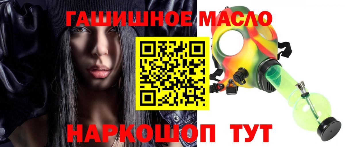 Дистиллят ТГК вейп  дарнет шоп  Дистиллят ТГК жижа  Урай  Вход с VPN 