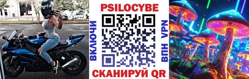 Псилоцибиновые грибы ЛСД  как найти закладки  Урай 