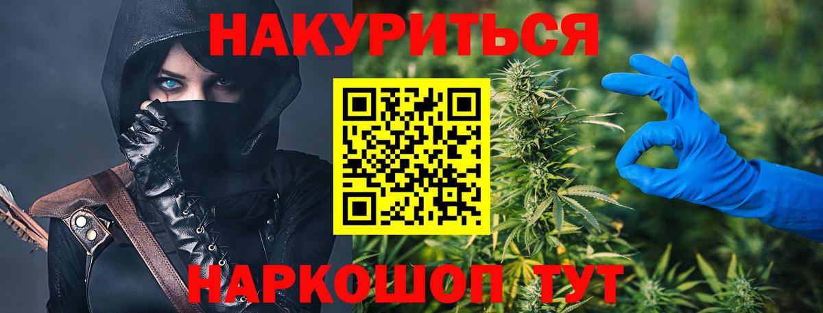 Бошки Шишки MAZAR Урай