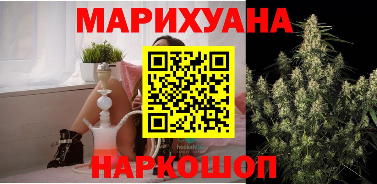 Шишки марихуана тримм  Шишки марихуана THC 21%  Урай  Каннабис VHQ  Вход с VPN 